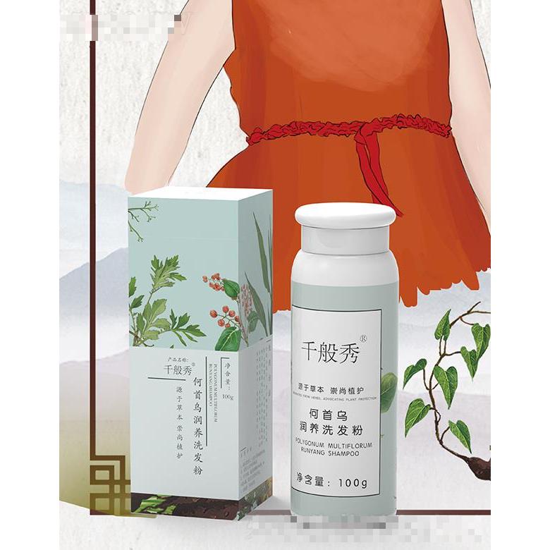 廣州市三蝶生物科技有限公司