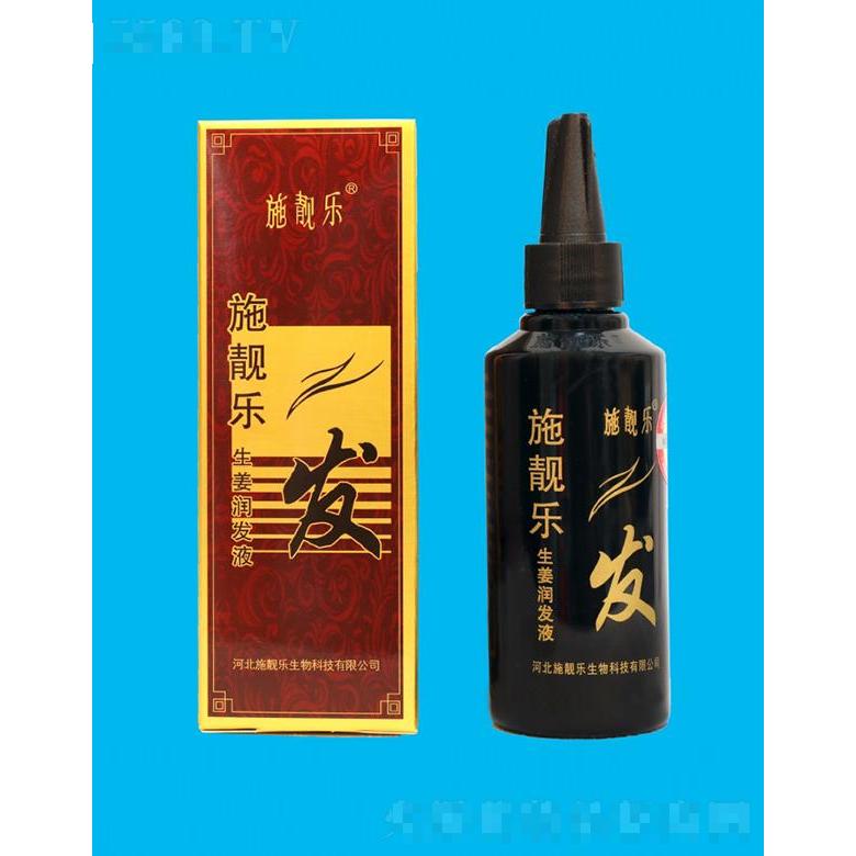 施靚樂生姜潤發(fā)液 緩解毛發(fā)枯干燥無光澤