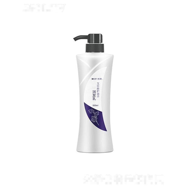 南陽藍(lán)海森源   森源艾草潤(rùn)發(fā)乳   滋養(yǎng)柔順   燙染護(hù)理