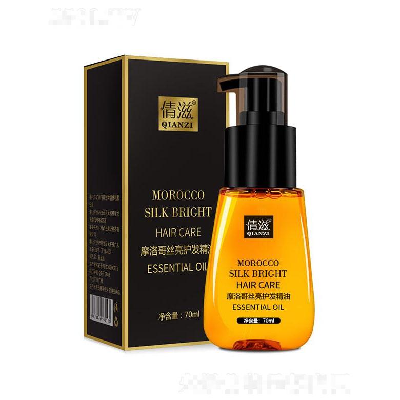 倩滋摩洛哥護(hù)發(fā)精油