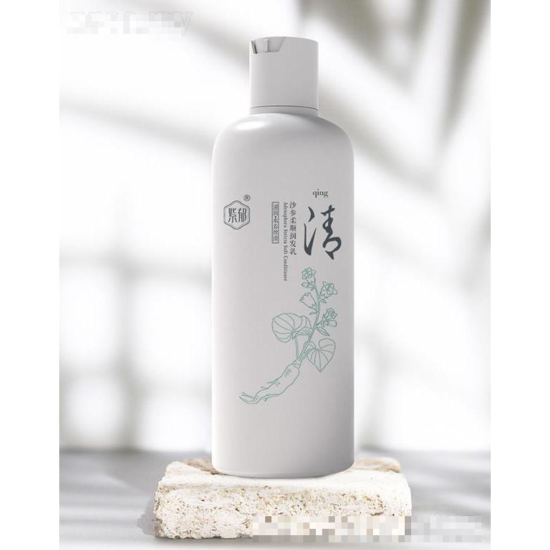 紫郁沙參柔順潤(rùn)發(fā)乳