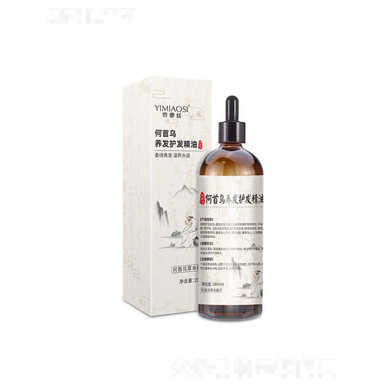 依緲絲何首烏護(hù)發(fā)精油 200ml烏黑濃密柔順護(hù)發(fā)精油發(fā)膜液代發(fā)