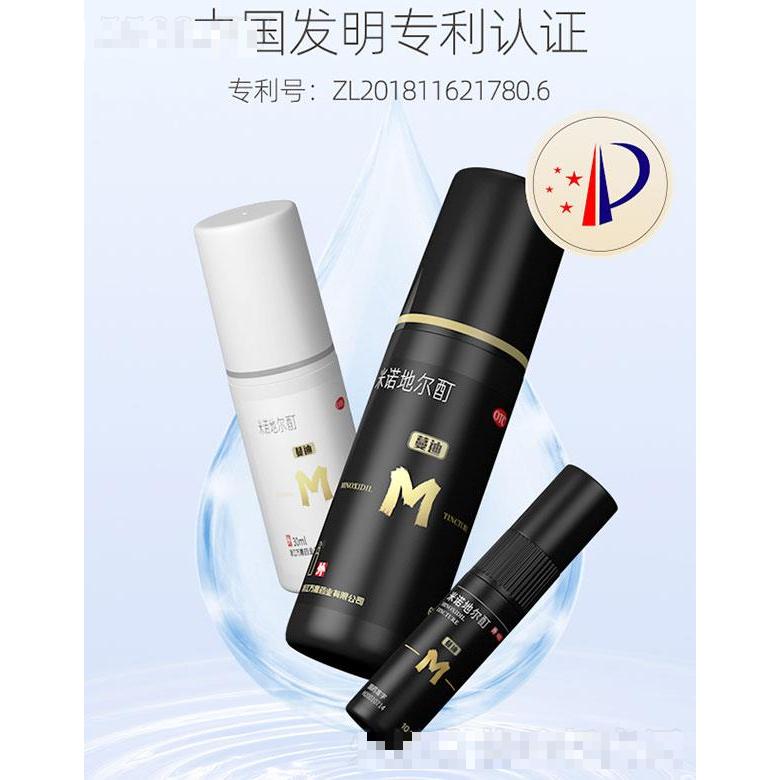 浙江萬晟藥業(yè)有限公司