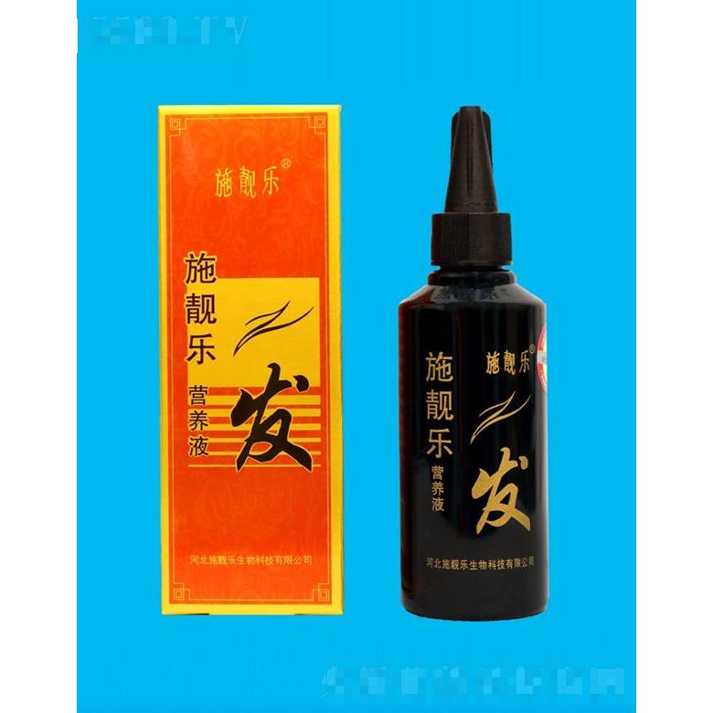 施靚樂營養(yǎng)液  減緩頭油 養(yǎng)發(fā)護(hù)發(fā)