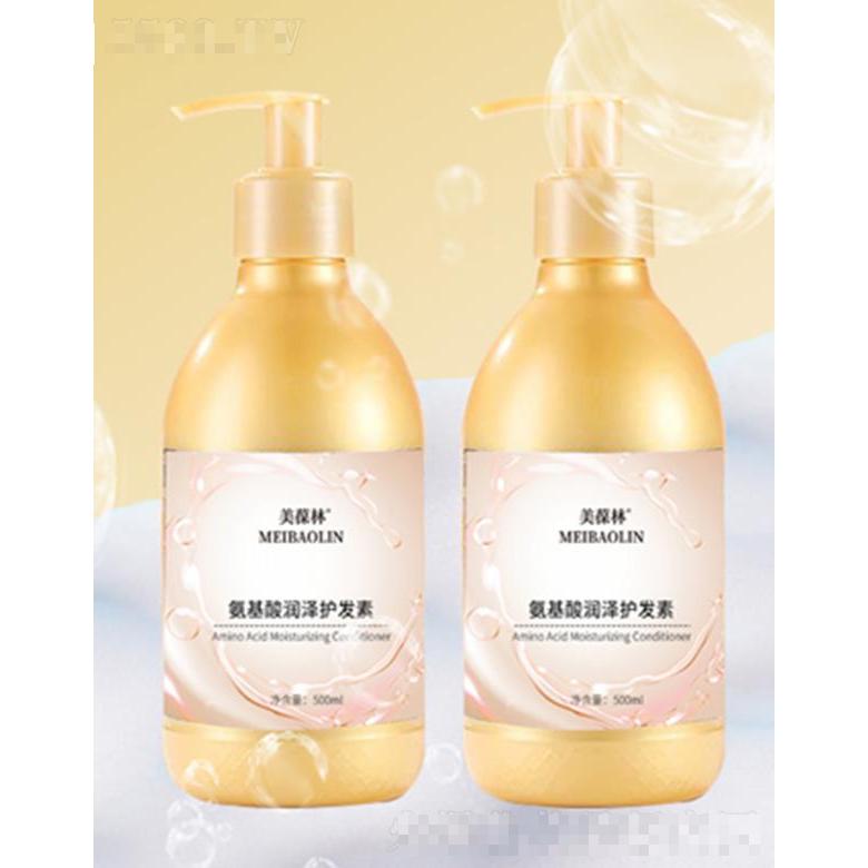 美葆林氨基酸潤(rùn)澤護(hù)發(fā)素 500ml秀發(fā)豐盈不毛躁