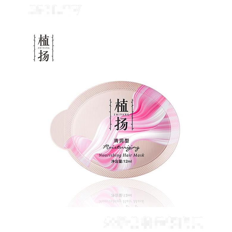 廣州泉兮  植揚水澎澎子彈杯發(fā)膜（清潤型）  12ml滋養(yǎng)秀發(fā)