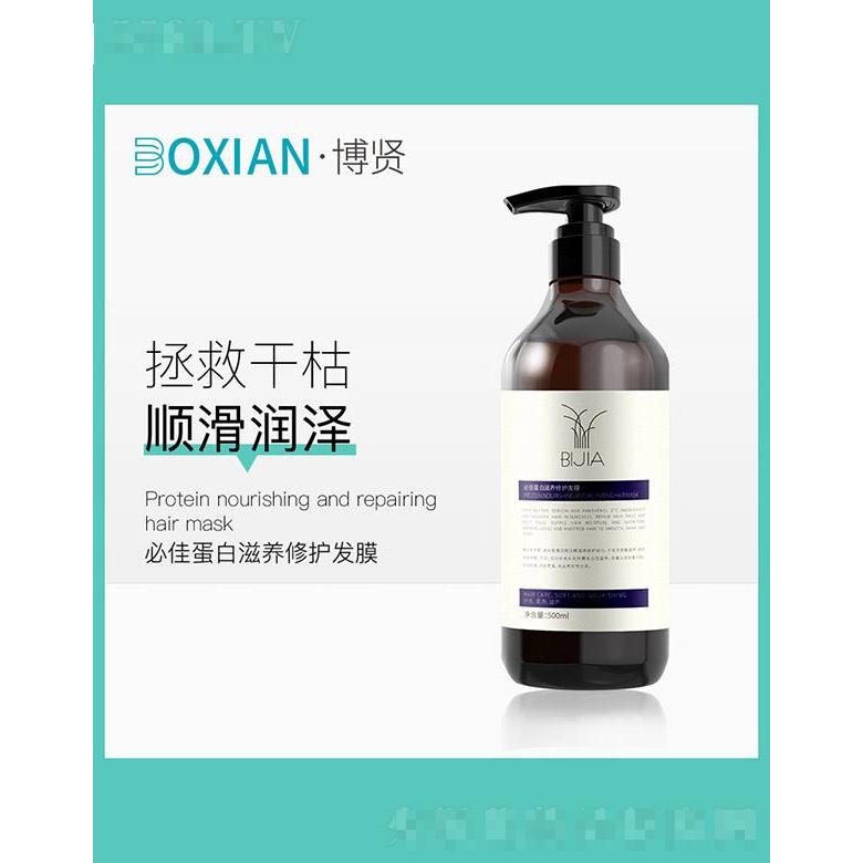 博賢實業(yè)(廣東)有限公司