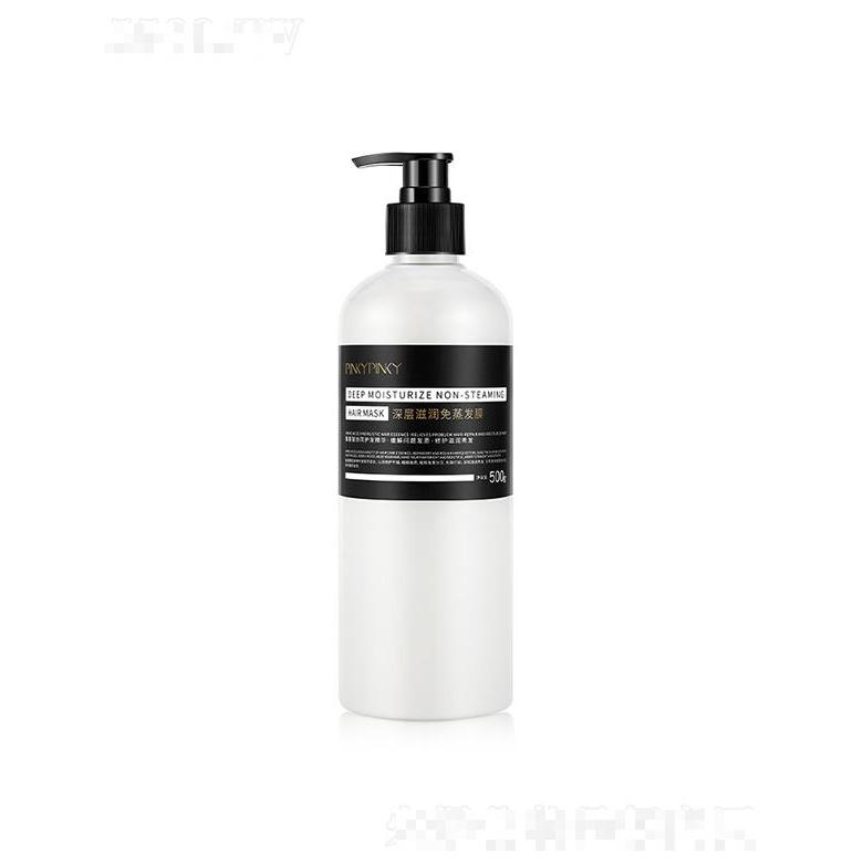 廣州韓素生物   繽肌深層滋潤免蒸發(fā)膜   滋養(yǎng)控油   去屑柔順