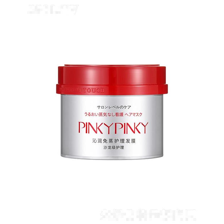 廣州韓素生物   繽肌沁潤免蒸護理發(fā)膜   深層滋養(yǎng)   修護干枯