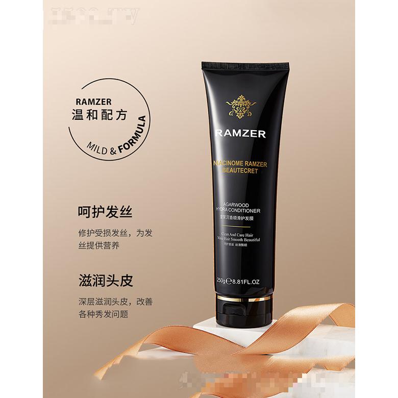 皇家沉香順滑護發(fā)膜 250g