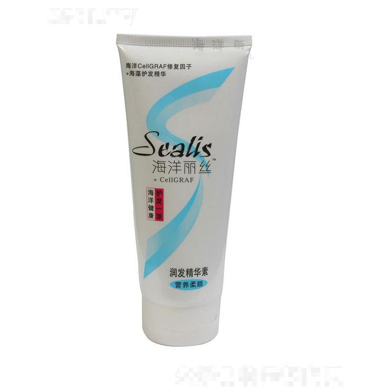 青島海洋麗姿化妝品有限公司