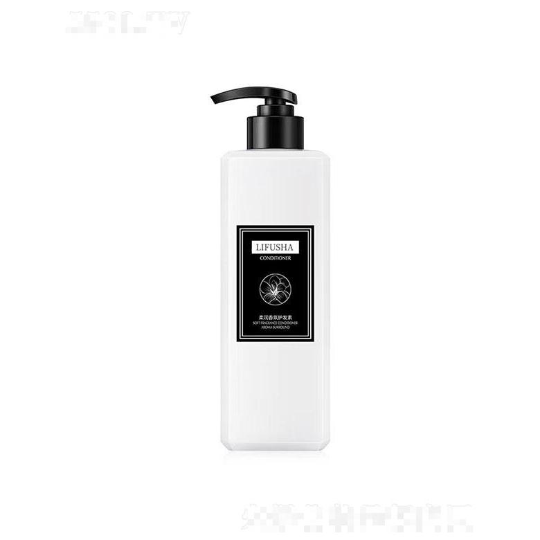 黎芙莎柔順香氛護(hù)發(fā)素 柔潤香氛護(hù)發(fā)素代發(fā)
