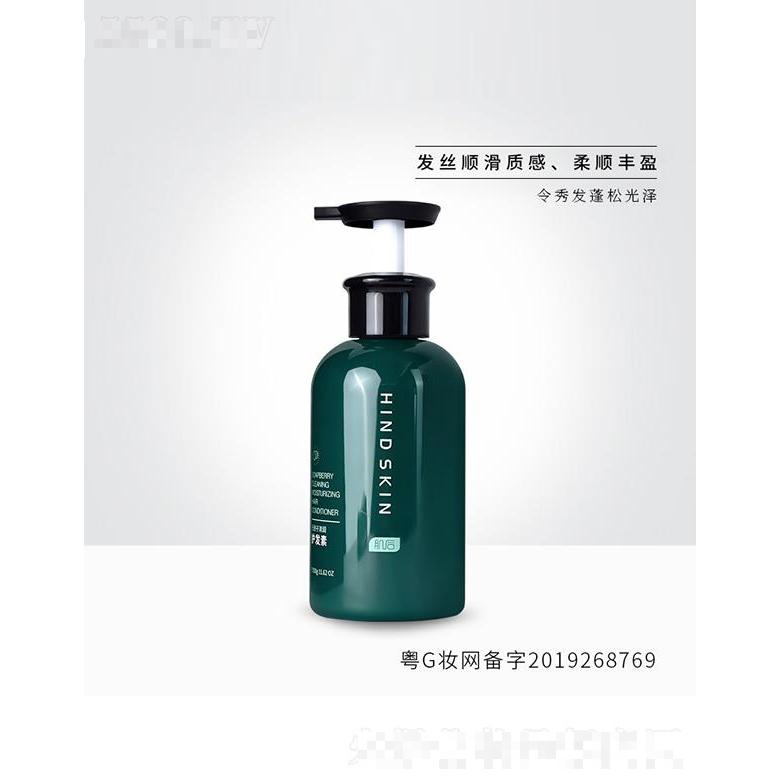 肌后無(wú)患子清潤(rùn)護(hù)發(fā)素 賦予發(fā)絲順滑質(zhì)感