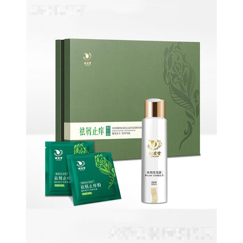 吉林省健發(fā)生物科技有限公司