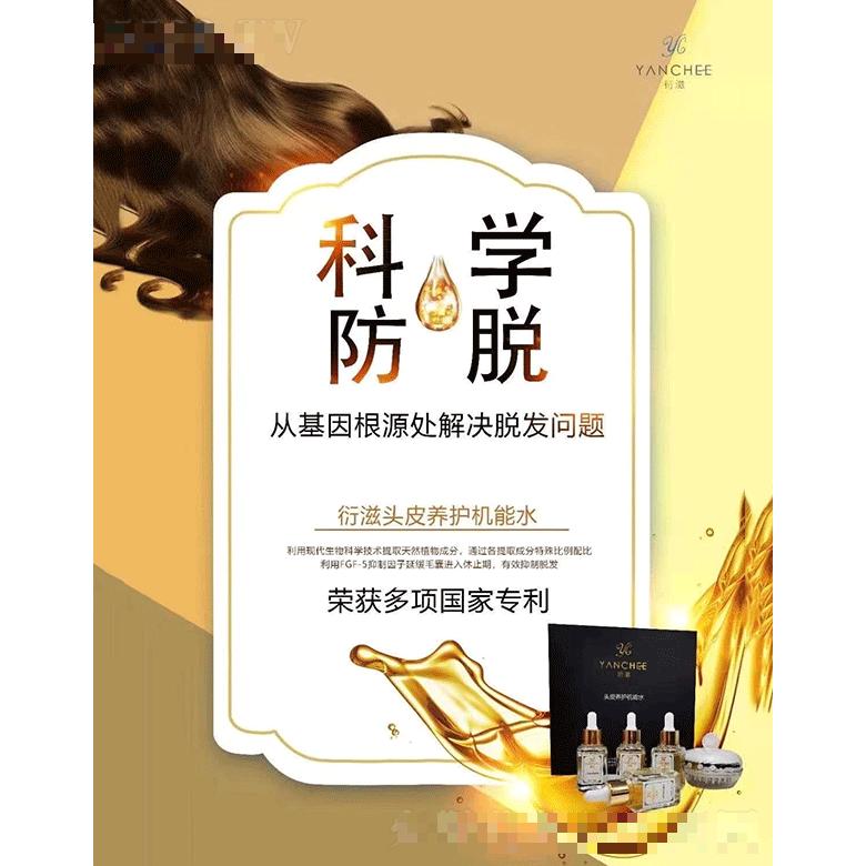 江蘇中衍生科細(xì)胞技術(shù)研究院有限公司