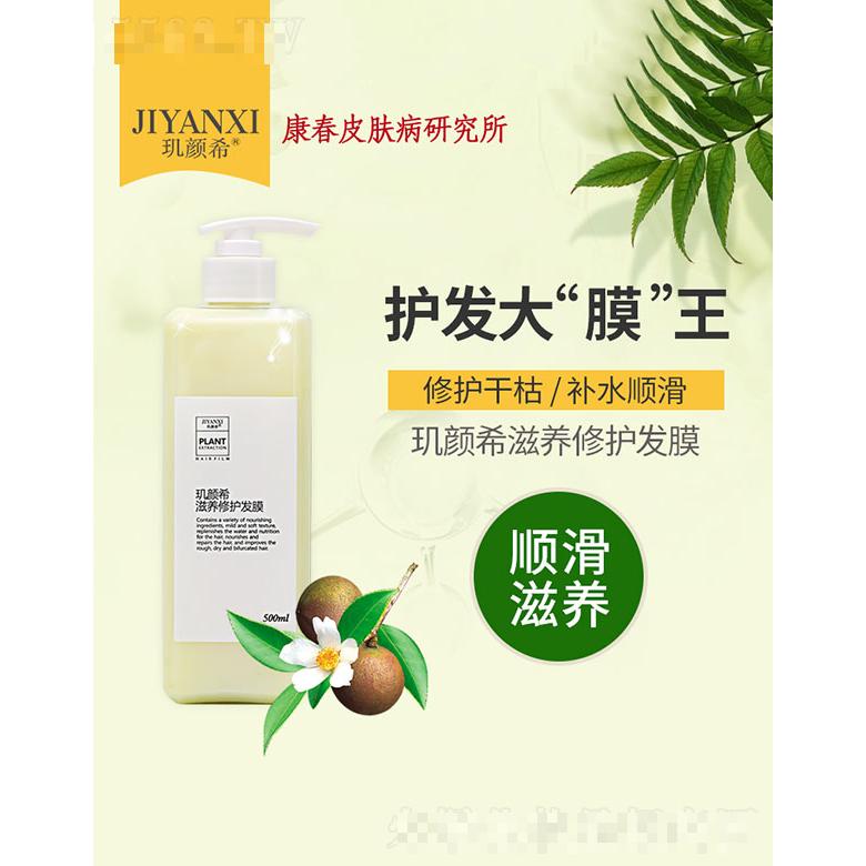 西安市康春皮膚病疑難病綜合研究所