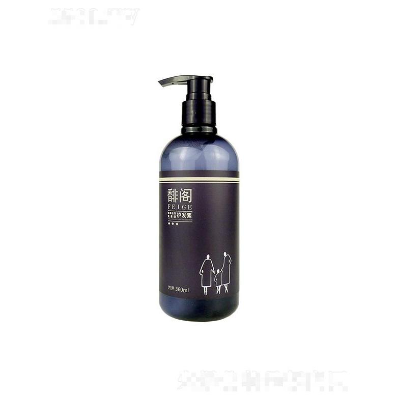 馡閣氨基酸護(hù)發(fā)素   營養(yǎng)精華   植萃絲滑   香水滋潤護(hù)發(fā)   360ml