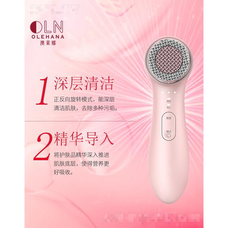 潔面超聲波導(dǎo)入導(dǎo)出美容儀代加工貼牌OEM