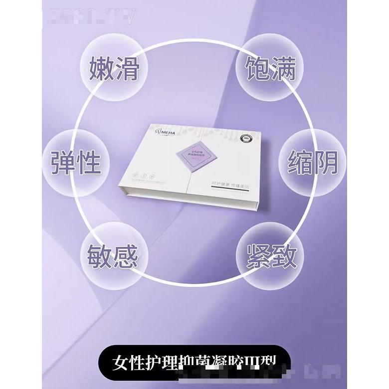 廣州市慧心蓮 艾美涵女性護(hù)理抑菌凝膠III型