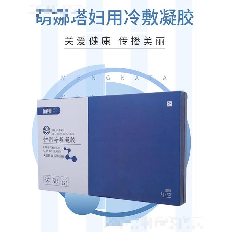 萌娜塔婦用冷敷凝膠