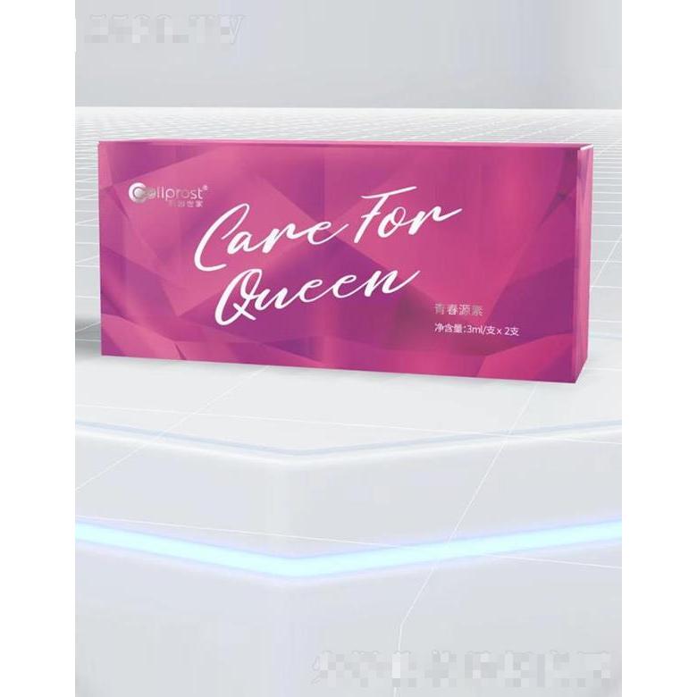 山東省齊魯細(xì)胞治療工程技術(shù)有限公司