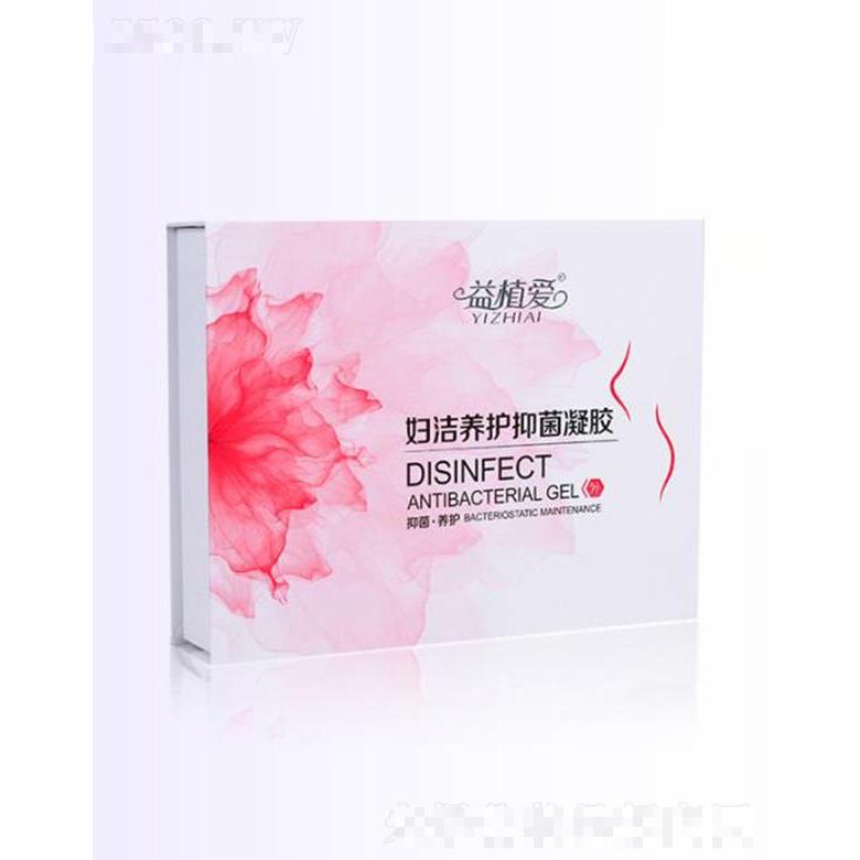 廣州益植愛(ài)生物科技有限公司