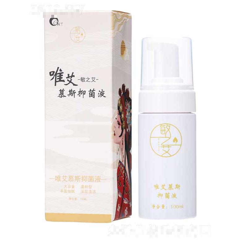 南昌敏之艾健康管理有限公司