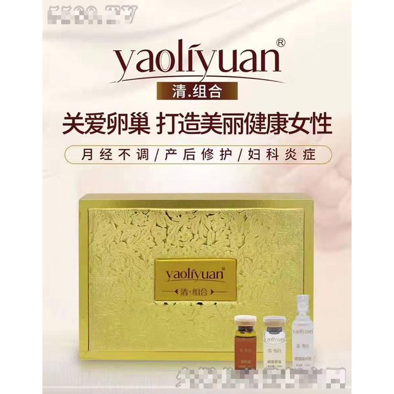 馨瑤堂清·組合