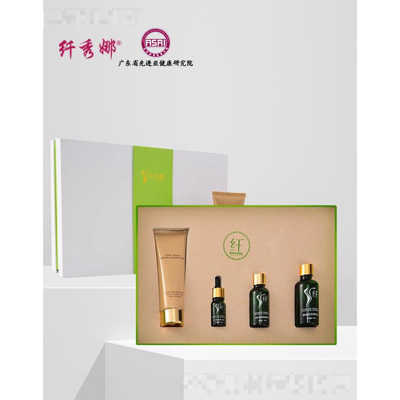 纖秀娜千姿百媚修護(hù)套（4件套）