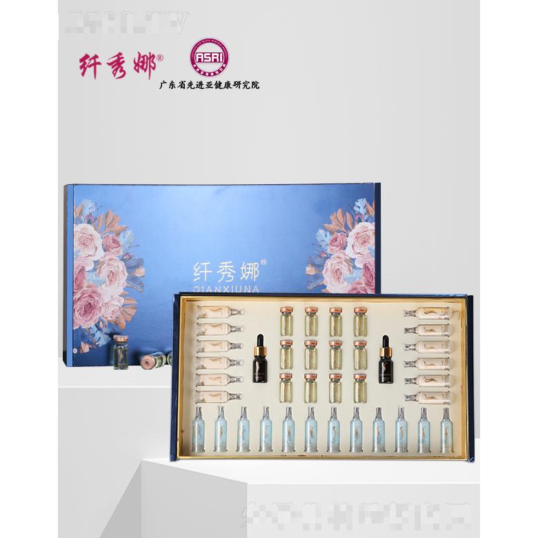 纖秀娜四肢滋潤(rùn)奢華尊享套(38件套）藍(lán)色