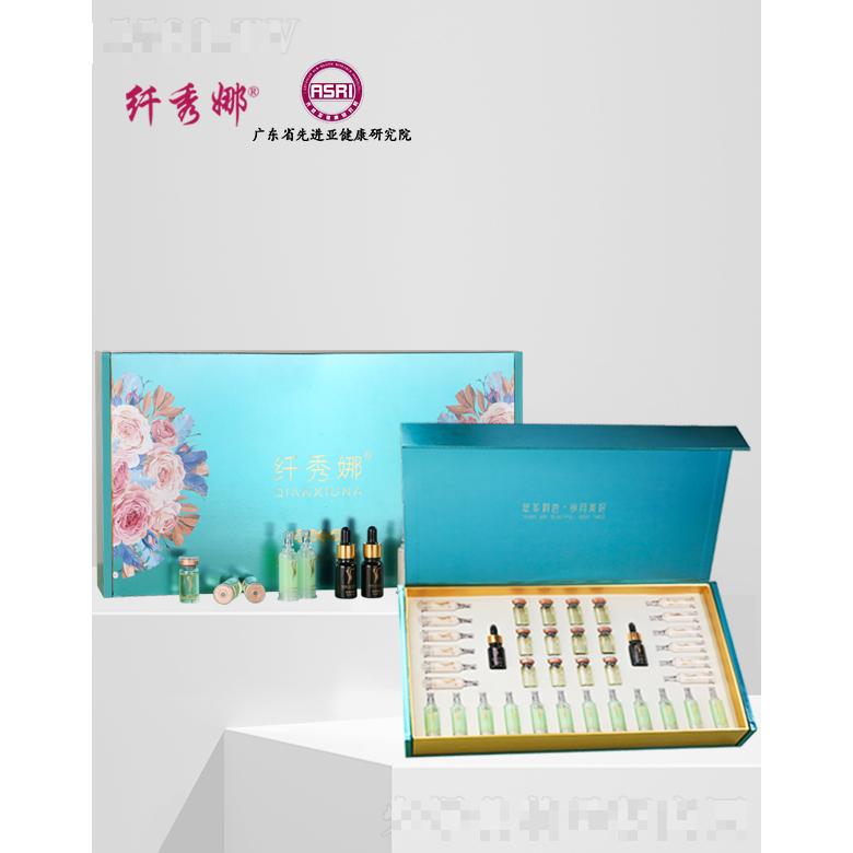 纖秀娜背部滋潤(rùn)奢華尊享套(38件套）綠色