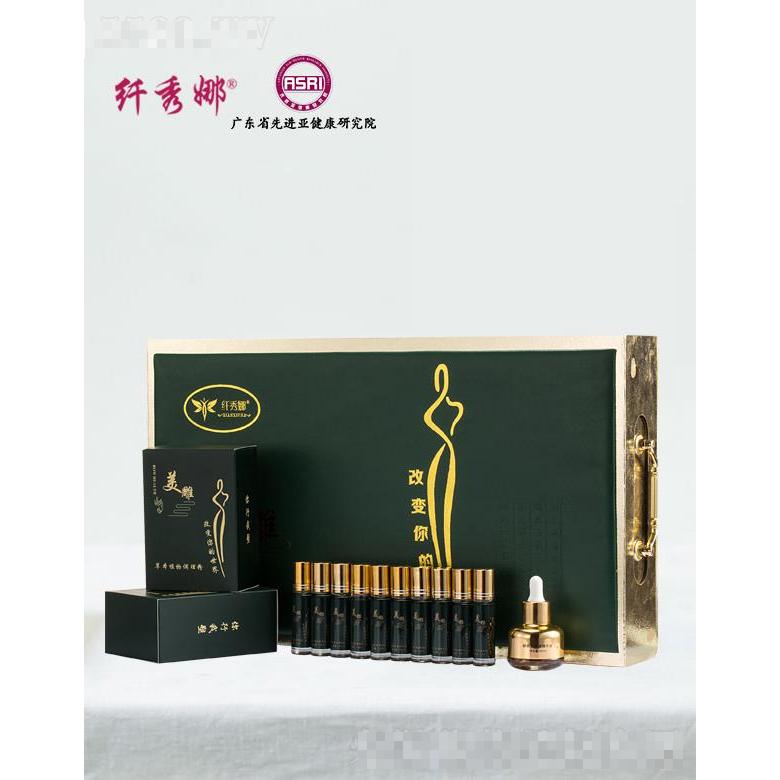 纖秀娜清盈秀麗護理套