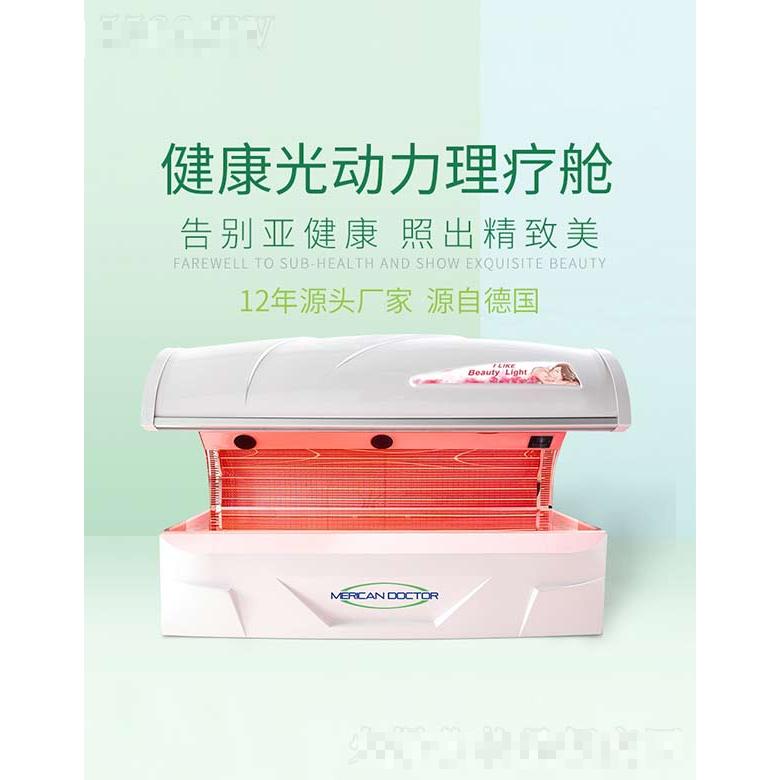 廣州美利康光電科技有限公司