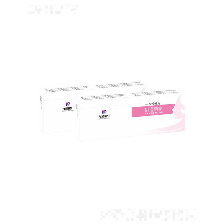 九通諾軒醫(yī)療科技（深圳）有限公司