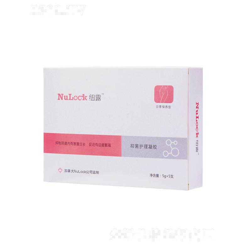 山東貝諾醫(yī)藥生物科技有限公司