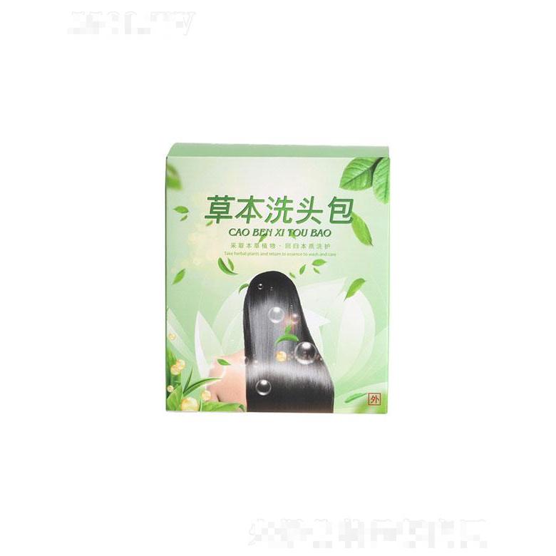 安徽藥塵   藥塵草本洗頭包  烏黑型  烏黑養(yǎng)發(fā)