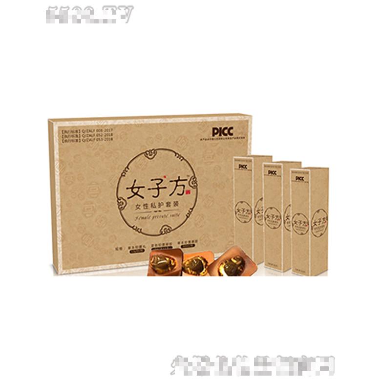 女子方女性私護(hù)套裝