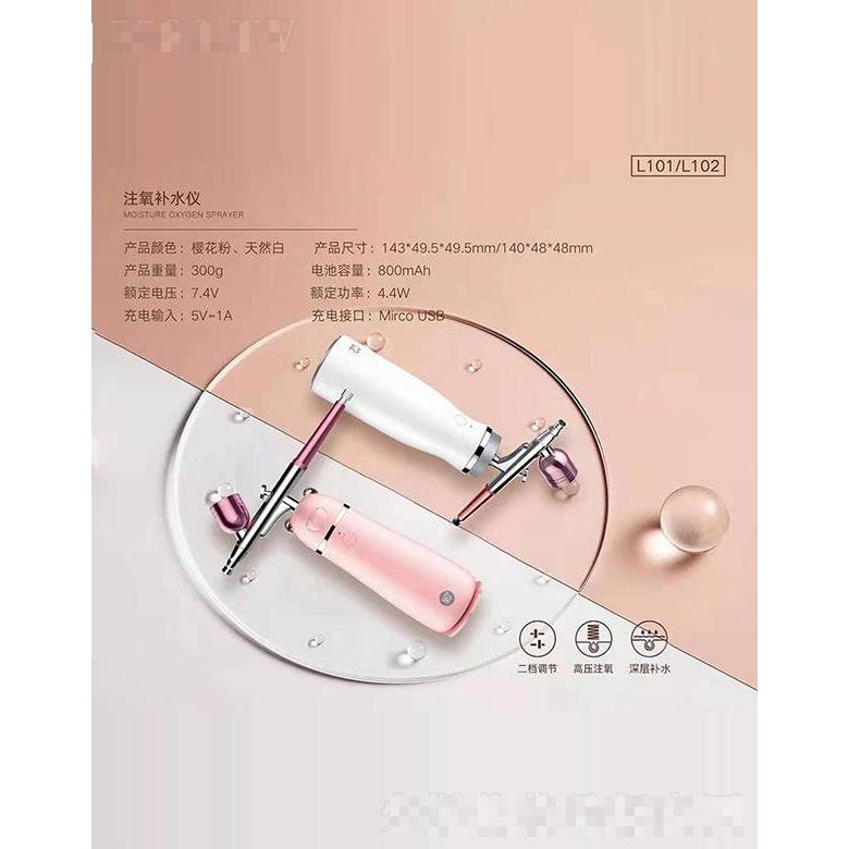 注氧補(bǔ)水儀