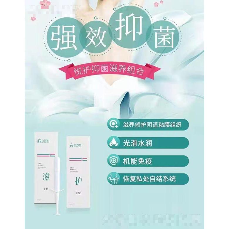 廣州花西悅生物科技有限公司