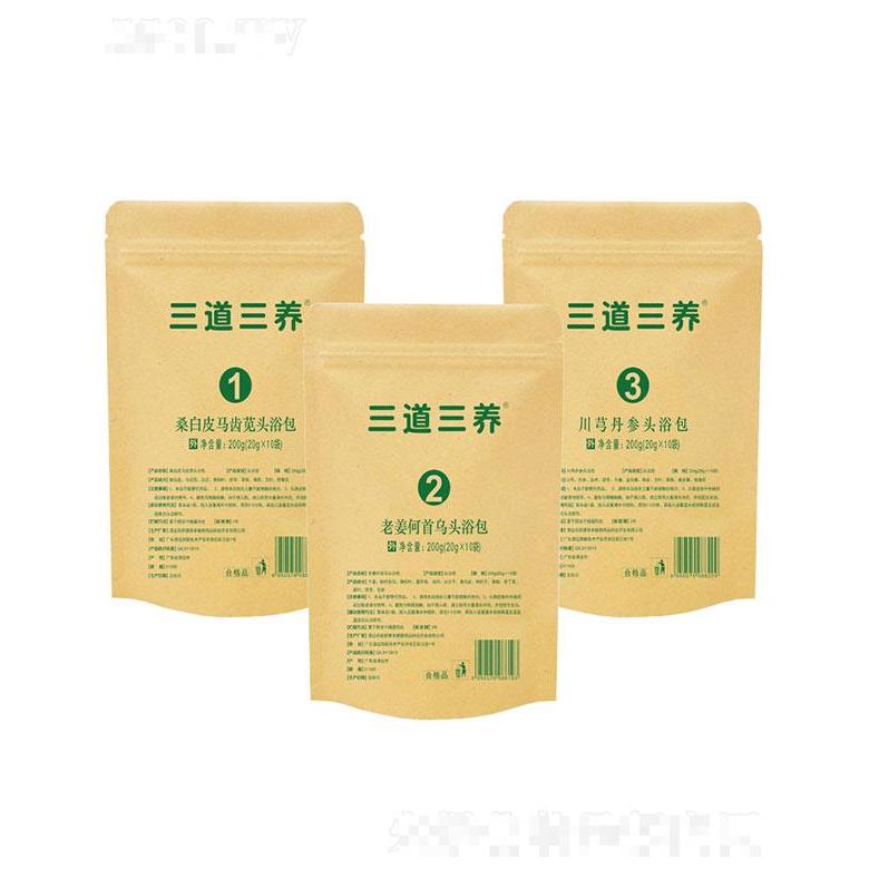 清遠(yuǎn)樂舒源   三道三養(yǎng)桑白皮馬齒莧頭浴包   深層清潔