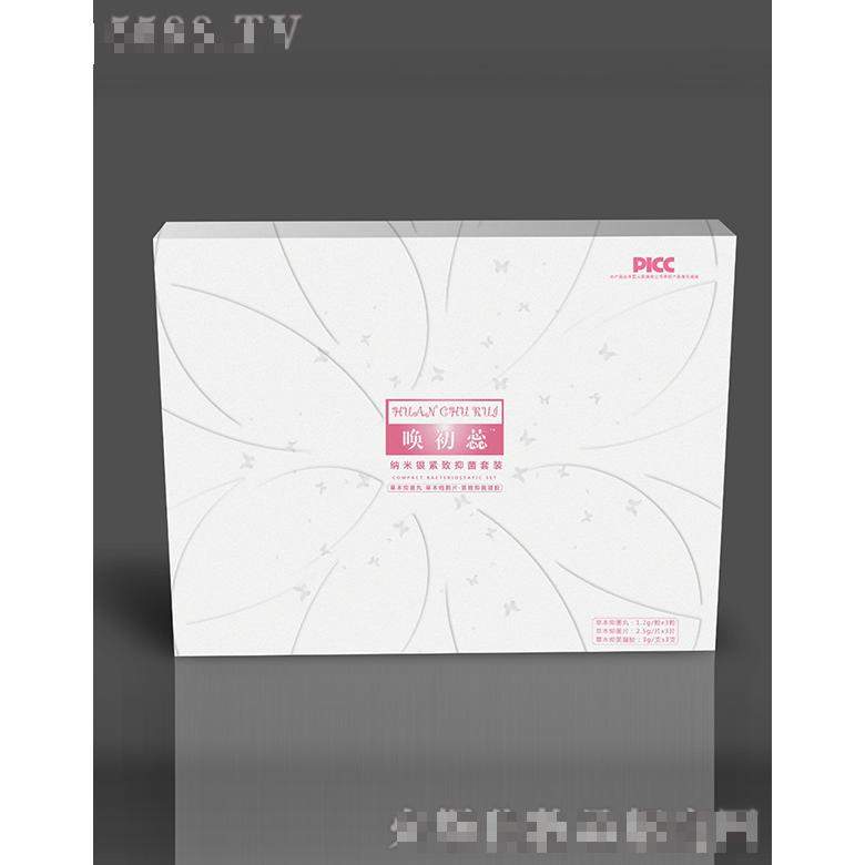 喚初蕊納米銀緊致套盒