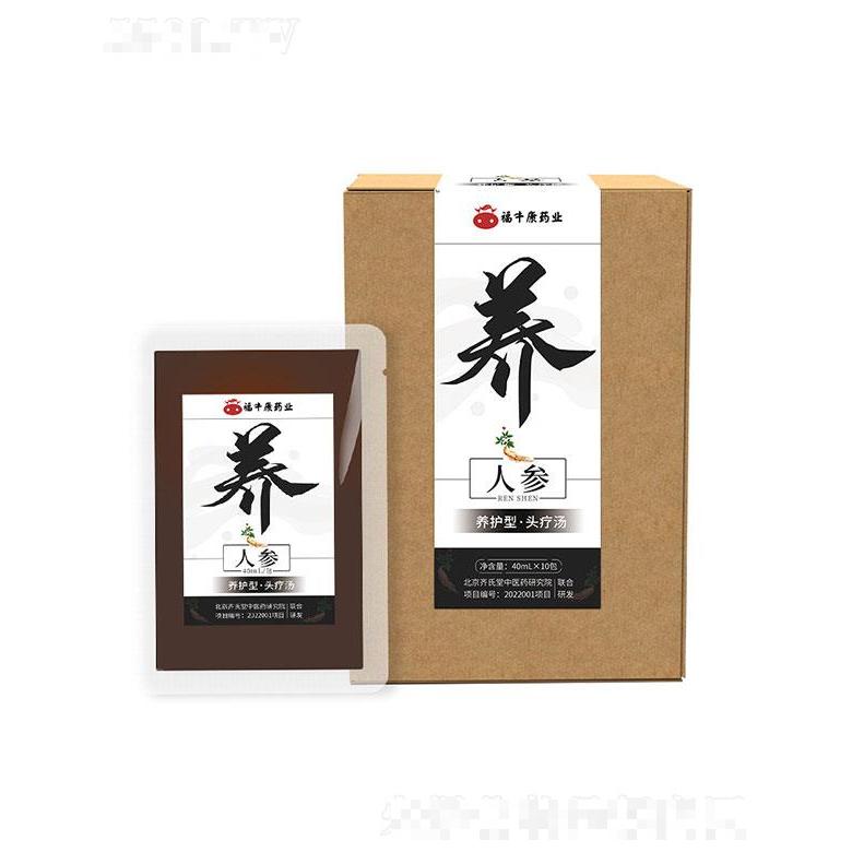 安徽省福牛堂   福?？等藚B(yǎng)發(fā)頭療液   頭油護(hù)發(fā)