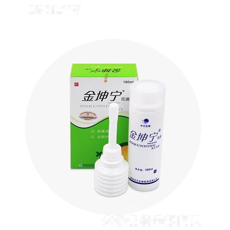 金坤寧洗液 160ml