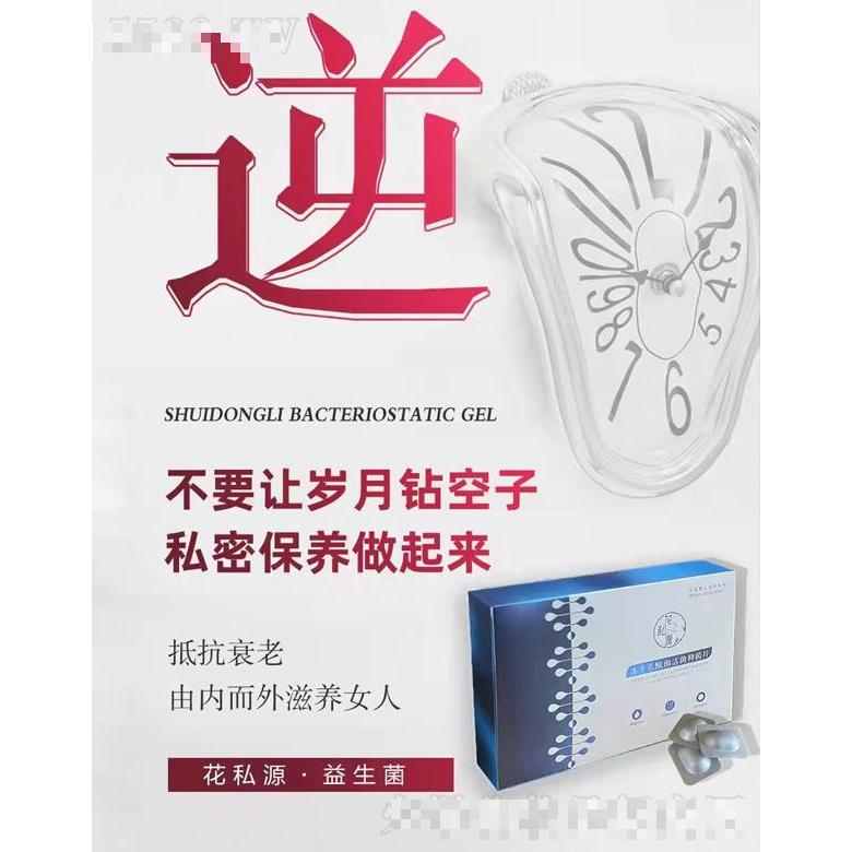 河南遠森健康產(chǎn)業(yè)有限公司