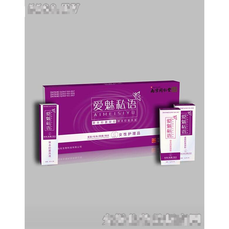 愛魅私語女性護(hù)理套盒