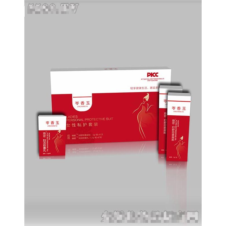 岺香玉女性私戶套裝