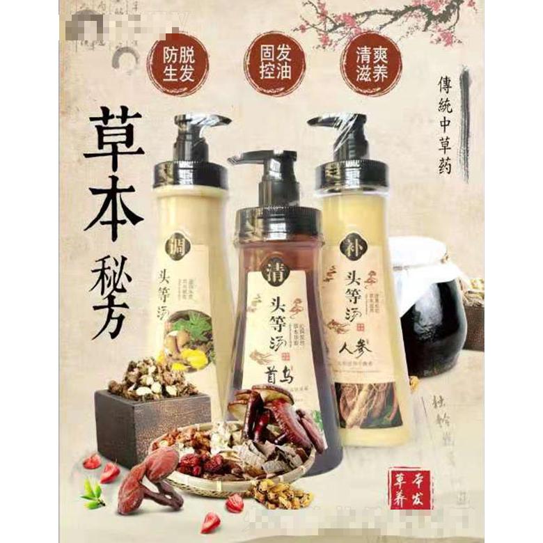 南陽頭等湯健康管理有限公司