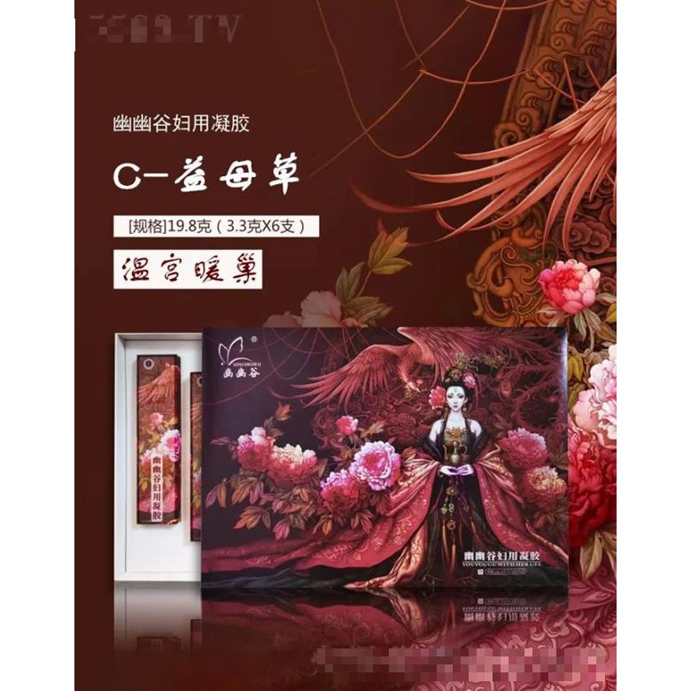 廣州市紫媚生物科技有限公司