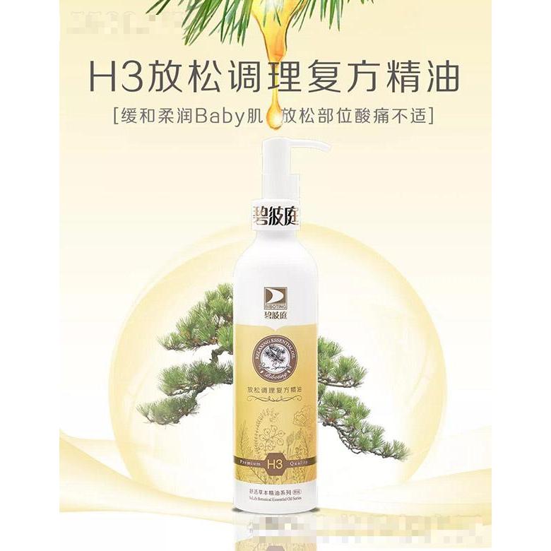 碧波庭貿(mào)易（上海）有限公司