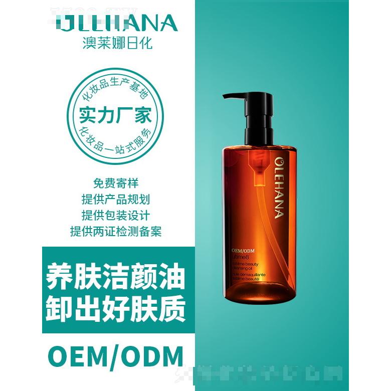 廣州澳萊娜生物科技有限公司